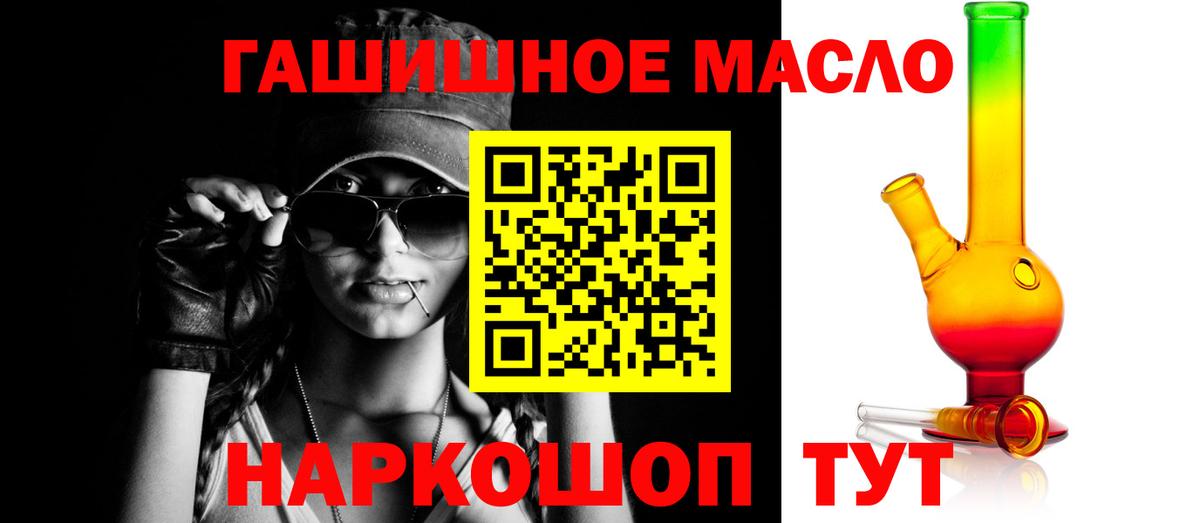 ТГК вейп с тгк Бирск