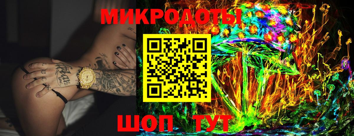 Бирск  Псилоцибиновые грибы ЛСД  Вход с VPN  Галлюциногенные грибы GOLDEN TEACHER 