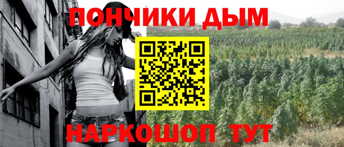 Каннабис гибрид  Бошки марихуана Ganja  Вход с VPN  Шишки марихуана марихуана  Бошки марихуана тримм  Бирск 
